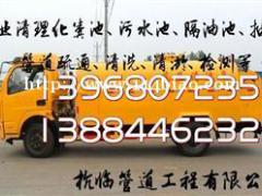 桐乡市清理化粪池桐乡市环卫所抽粪