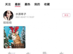 APP直播短视频系统定制开发2021新开发短视频系统支持二次