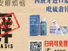 适今可有激素吗？