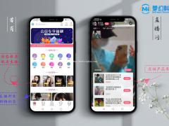 多商户直播短视频带货商城APP直播电商APP源码完美运营级别