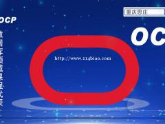 ocp认证培训哪里好