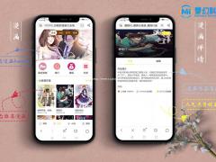 小说漫画听书网站源码在线有声听书网站系统H5漫画小说听书三合
