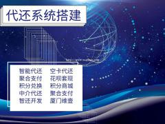智能还软件的还款流程是怎么样？