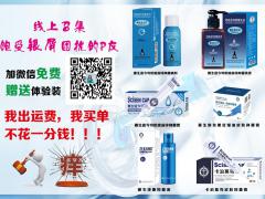 银屑病用适今可期间可以吃油炸食品吗