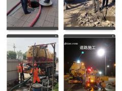 昌平区环卫抽污水公司63338949
