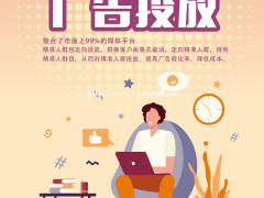 赚钱这件事 不用听普通人的意见 如果他的意见有用 他自己就不