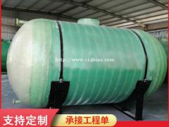 可定制 厂家直销各种规格玻璃钢储罐 立式卧式椭圆运输罐抗热耐