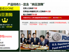 御鼎康化栓态，帮助高血压患者安稳度夏