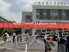 瀚宣博大筑梦你的转本之路