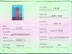 职称评审助理工程师是什么以及有什么作用？