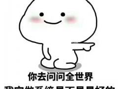 北京提供智能代还软件开发无止境服务