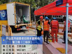 朝阳短管置换，紫外光固化修复，CCTV检测，诚实守信