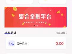 智能代还软件开发选择什么样的公司？贵阳代还软件系统定制开发