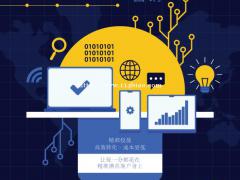 事业版图如何扩大面积你考虑过吗？ 生意越来越难做你知道原因吗