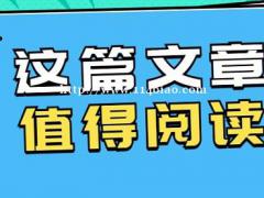 陕西省2021年中高级职称评审所需业绩材料整理
