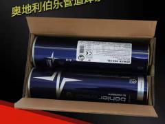 京唐港BOHLER FOX CELE6010伯乐纤维素管道焊
