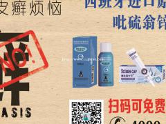 适今可可以擦脸吗？擦了以后有什么后果