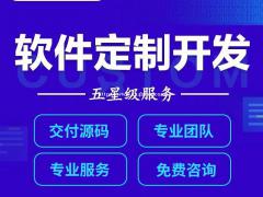微信小程序开发的三种主要类型