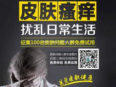 银屑病会引发抑郁症？适今可给您带来希望！