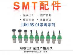 博胜达吸嘴大王，专注雅马哈吸嘴，各类型号齐全。