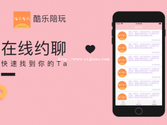 游戏陪玩APP开发的盈利点是什么？