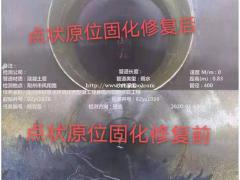 会同快速锁修复，树脂修复，服务到位