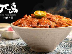开秘汁丼饭店的利润如何 兀岛给你好前景