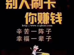 广州最好的创业项目智能代还款系统