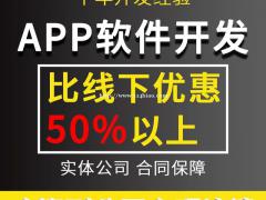 软件开发完需要维护费用吗？一年维护费多少？
