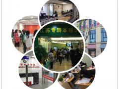 五年制专转本没有捷径只拼实力