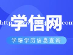 成人高考含金量低？