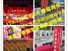 疫情来临，瀚宣博大五年制专转本线上直播课线下面授课同步招生