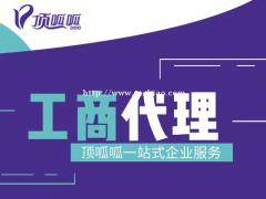 公司法人登记的意义和责任
