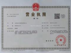 哈尔滨怀孕亲子鉴定可以怎么做，请问怀孕是否可以做亲子鉴定04