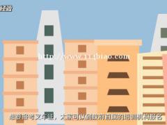 叉车证在合肥是怎么考的？会开能直接拿证吗？