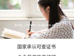 正规专科学历天津理工大学自考工业设计专业招生简介