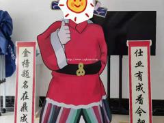 鼎成教育温馨提示