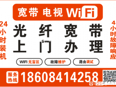 长沙联通装宽带300M家用光宽带包月或者包年
