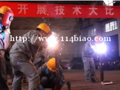坂田龙华有没有电工焊工叉车高处作业培训复审学校