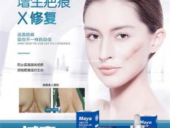 你想创业吗？玛雅巴可迪八大优势圆你老板梦！