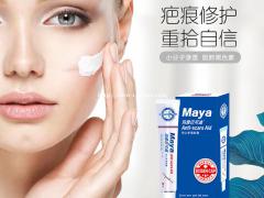 不是疤痕消不掉，而是您没有用玛雅巴可迪！