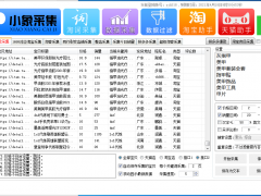拼多多一件代发上货软件，多多精细化运营培训，软件后台招商代理