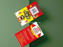 应城防伪刮刮卡定做密码卡二维码抽奖卡刮奖卡印刷制作