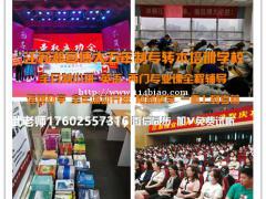 五年制专转本市场营销专业可报考的院校有哪些？备考宝典有没有？