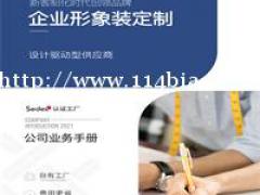 关注消费者需求、锤炼品质 咏絮服饰：打造一流企业职装形象