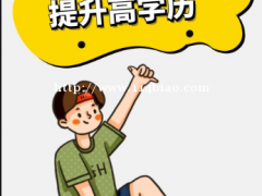 2021年广东第二师范学院成人高考招生中