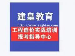 做资料员需要考证吗？陕西省资料员实操培训机构哪些好？