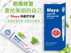 疤痕大致分为五种 ——玛雅巴可迪
