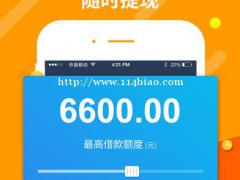 智能代还软件是如何发展壮大的呢？为何智能代还软件会大肆崛起