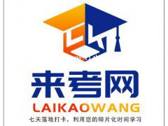 2021年湖北建设厅资料员怎么报名？报名入口在哪里？来考网